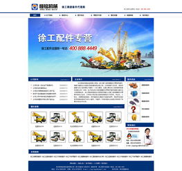 网页界面设计与电脑平面设计 差异与融合