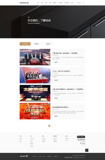 电脑平面设计在网站设计中的关键作用