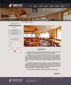 网站设计与电脑平面设计的结合