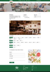 江小鲤鱼打挺企业官网设计 简约灵动，跃出精彩