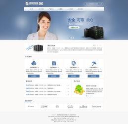 网页设计与电脑平面设计的联系与应用