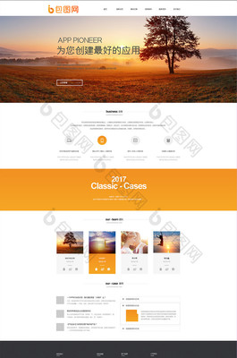 白色概念网站UI界面设计 简约主义的现代诠释